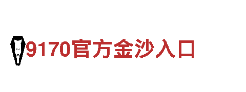 探秘八戒体育官方，畅游精彩纷呈的旅游胜地